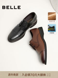 Belle Mens Winter Casual Business Formal Leather Shoes Three-Buckle Thick-Heel Heightening Wedding Shoes B3229AM2