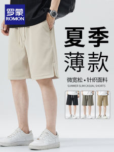 Lormen Mens Summer Thin Casual Shorts Ice Silk Ultra-Thin Straight Leg Mid-Waist Five-Quarter Length Polyester Fiber