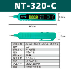ปากกาทดสอบไฟฟ้าอัจฉริยะ NT-320 ด้วยจอแสดงผลดิจิตอล วัดไฟฟ้า 300V AC วัดสายไฟตรง วัดสายไฟตรง วัดไฟฟ้า