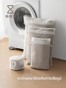 LANJIAOLUO | Túi Giặt Ngăn Ngừa Biến Dạng Kích Cỡ Lớn