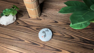 Trà phổ nhĩ chín Vân Nam trà phổ nhĩ Ban Chương trà cổ thụ 2017 50g puer tea