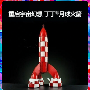 Adventure Moon Rocket Assembly Toy for Boys