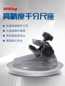Bàn Đế Micrometer Số NHKING Đế Micrometer Hiển Thị Số Phụ Kiện Đo Lường Đế Micrometer Phụ Kiện Đo Lường