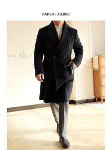 Thick Warm Wool Blend Pea Coat Double Breasted