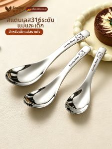 Snainy | Food Grade Heavy Duty Round Head Child Friendly Spoon