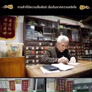 ครีมทาผิวที่ช่วยลดอาการคันและบำรุงผิวแบบเฉพาะทางสำหรับผิวแพ้และรอยสีประจำชาติ ผลิตจากจีนแผ่นดินใหญ่