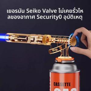 MONLEYTA | Handheld German Flame Spray Gun Barbecue Pork Hair Burning Torch Canister Lighter Meat Roasting Fire Sprayer