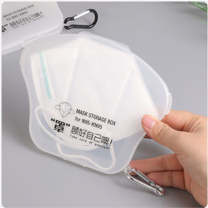 Mask Storage Box Student Portable Disposable Respirator Storage Bag Box Handy Gadget Kids Storage Temporary Storage Folder