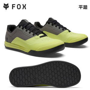Protective Flat Pedal MTB Cycling Shoes
