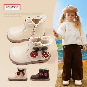 SOUMON | Childrens Leather Boots Girls