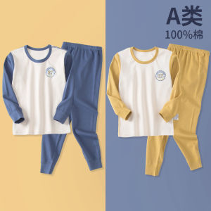 เด็ก A-class Pure ผ้าฝ้าย เสื้อผ้าบ้านบางสบายชุดนอนสําหรับเด็กชายและเด็กหญิง อุ่น ชุดชั้นใน ฤดูใบไม้ร่วง เสื้อผ้า
