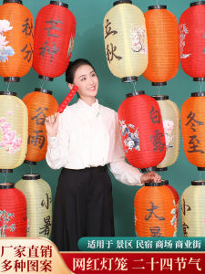 Outdoor Waterproof Chinese Lantern Glowing Decorative Hanging Ornament 24 Solar Terms Ancient Style Lighting Wall Decoration