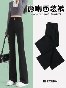 กางเกงขายาวทรงหลวมสีดำเอวสูง ทรงสลิมฟิต ทรงเข้ารูป กางเกงขายาวทรงหลวมขากว้างสองแถว ทรงเข้ารูป สำหรับผู้หญิง