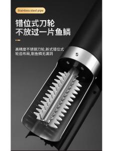 New Product Electric Razor Scale Handy Gadget Fish Killing Handy Gadget Automatic Fish Beater Scales Scraper Fish Scale Peeler Automatic Fish Removal