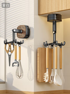 Suction Mounted No-drill Kitchen Utensil Organizer