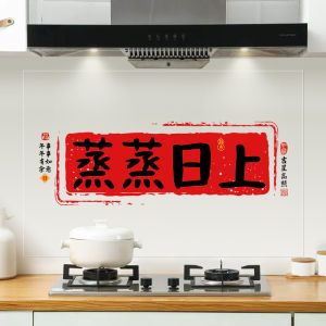 Modern Minimalist Cartoon Fruit Vegetable Snack Fridge Sticker Waterproof Glass Door Kitchen Cabinet Removable Decorative Wall Decal