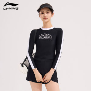 Li-Ning | Sun Protection Conservative Two-Piece Swimsuit