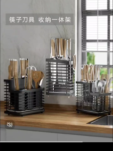 THEOMNIDESK Stainless Steel Knife Rack Kitchen Countertop Knives Tableware Storage Holder with Drain Tray Multi-grid Chopsticks Spoon Cage