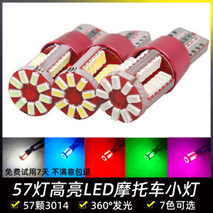 Motorcycle Pedal Colorful Lights Modification T10 Ghost Fire Instrument Lamp Fog Lamp Turning LED Wide Beam Light
