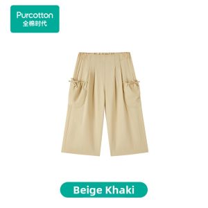 Purcotton | Sunproof Childrens Girl Trousers 3/4 Culottes