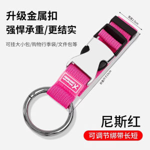 Luggage External Lanyard Outdoor Mountaineering Bag Hook Mountain Buckle Suitcase Pendant Connecting Rope Accessories Backpack Hanging Buckle