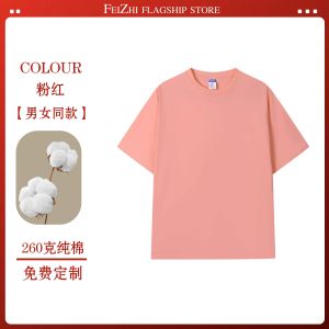 Áo Thun Cotton Nguyên Chất Mùa Hè Cổ Tròn Tay Ngắn in Logo Văn Hóa Công Sở Tiệc Sinh Nhật Áo Thun Nam Quần Áo Làm Việc