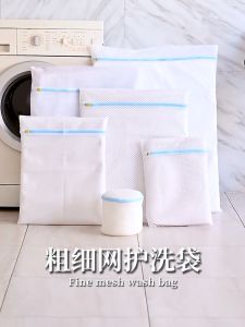 KANGBAN ถุงซักผ้า เนื้อละเอียด ถุงซักถนอมผ้า laundry bag