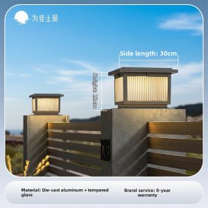 VINCAN | Solar Outdoor Post Light