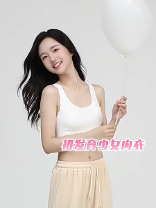 Áo ngực liền mạch cho bé gái Giai đoạn tăng trưởng Áo vest bé gái Đồ lót giai đoạn 1 và 2 Cúp cố định chống va đập Thích hợp cho học sinh tiểu học và học sinh trung học cơ sở