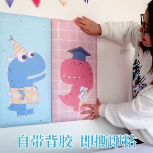 【6Pcs】20*50cm Anti Collision Wall For Baby Baby Foam Bump Proof Kindergarten Wall Stickers Foam For Baby