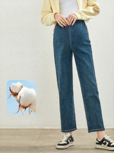 Fisher Price | Quần Jeans Mang Thai Thoải Mái Dành Cho Giai Đoạn Đầu Thai Kỳ