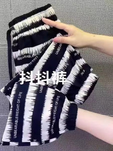 Summer Thin Ice Silk Casual Pants Women Loose Slim Nine Points Sports Pants Striped Loose Fit High Waist Straight Leg Trousers