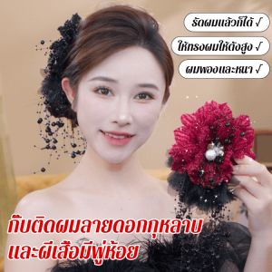 หัวจับ อารมณ์ การออกแบบดั้งเดิม ดอกไม้ เครื่องประดับศีรษะ พู่ ลวดสดใส เกินจริง คลิปหนีบผม