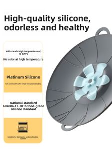FENGHEDAHAI | Food-Grade Silicone Anti-Overflow Pot Lid