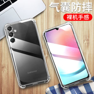 Transparent Silicone Phone Case for Samsung Galaxy A25 Full Cover Anti-Fall Protection Shell Men Women Creative Soft Shell Protective Cover