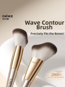 OEIEZ | Beginner-friendly Contour Brush Large Animal Hair