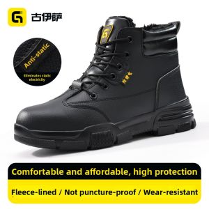 GUYISA | Anti-static Winter Safety Shoes Warm Padded