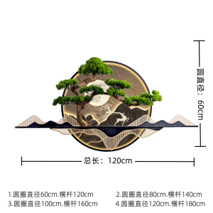 New Chinese Style Tea Room Living Room Sofa Background Wall Entrance Door Decorative Painting Three-Dimensional Landscape with Light Welcome Pine Wall Hanging