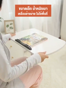 MONQIQI โต๊ะคอมข้างเตียงมีล้อ60*40*95ซมโต๊ะวางโน้ตบุ๊ก อเนกประสงค์ หมุนและยกได้ สไตล์เรียบง่าย ติดตั้งง่าย เคลื่อนย้ายสะดวก