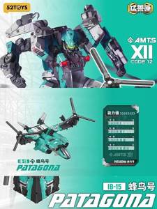 52TOYS | Transformable and Assembleable Mech Model