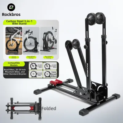 RockBros | Bicycle Parking Stand Home Support/Display