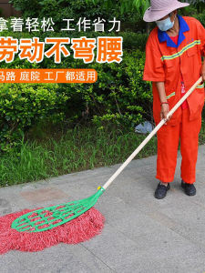 Bàn Chải Nhựa Ngoài Trời Cỡ Lớn Cho Sân Vườn Broom Head Dụng Cụ Vệ Sinh Nhà Cửa Broom Handle Chổi Dụng Cụ Vệ Sinh