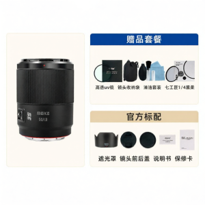 MEKE | 50mm F1.8 Portrait Lens Full Frame Auto Focus E L Mount