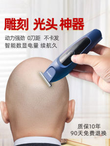 Child Hair Clipper Trimmer Electric Razor Bald Head Grooming Tool Home Use Edge Repair Infant Children Barber Shop Clippers