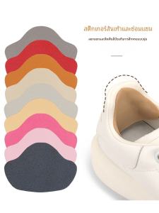 สติ๊กเกอร์ซ่อมส้นรองเท้าแบบมีกาวในตัว รองเท้ากีฬา ซับใน แพทช์ซ่อมแซมการสึกหรอ แพทช์ซ่อมรองเท้าป้องกันการสึกหรอ สติ๊กเกอร์ซ่อมส้นรองเท้า สติ๊กเกอร์ติดส้นรองเท้า - Lazada