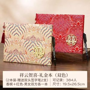 Wedding Gift Register Book Guest Sign-In Ceremony Account Book Happy Occasion Manner Book LORiCA Brand RYXCLJB Model