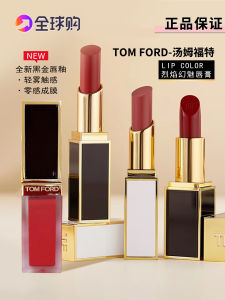 Tom Ford Black Lipstick Tube 16 Matte Fine Black White Lip Glaze Long-lasting Moisturizing Color Boosting Any Skin Type