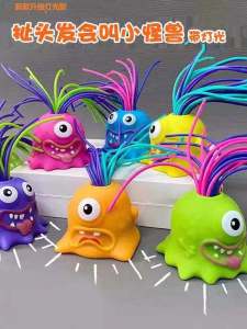 Fun Creative Monster Toy That Screams When Tugged Unique Stress Relief Educational Toy for Children Festive Gift Idea