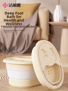 GRACE | Insulated Portable Foot Bath Tub