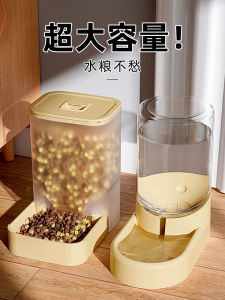 Cat Water Fountain Mobile Non-Plug-in Water Bowl Mouth Wet-Proof Dog Basin Water Feeding Pet Supplies Automatic Drinking Water Apparatus